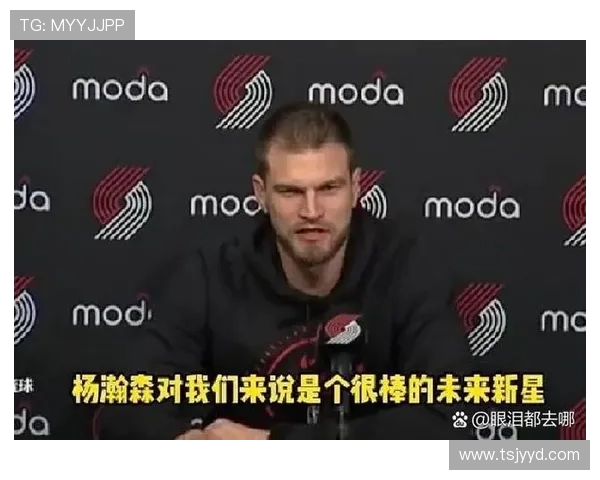 斯普利特力挺杨瀚森三分手感